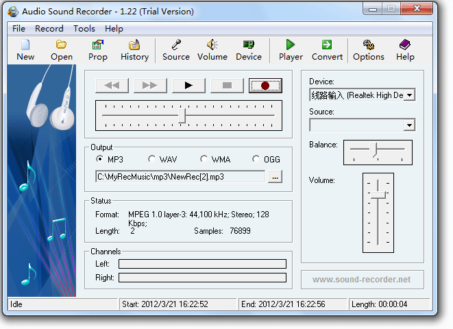 audio sound recorder